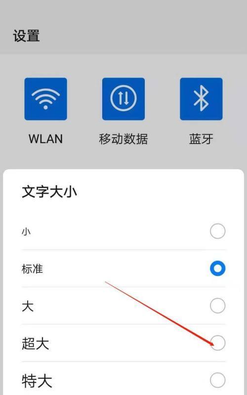 荣耀手机回车键如何自定义设置？步骤复杂吗？  第2张
