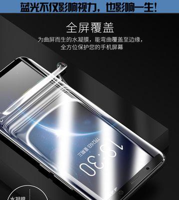 手机全屏充电器不亮了什么原因？是哪里出了问题？  第3张