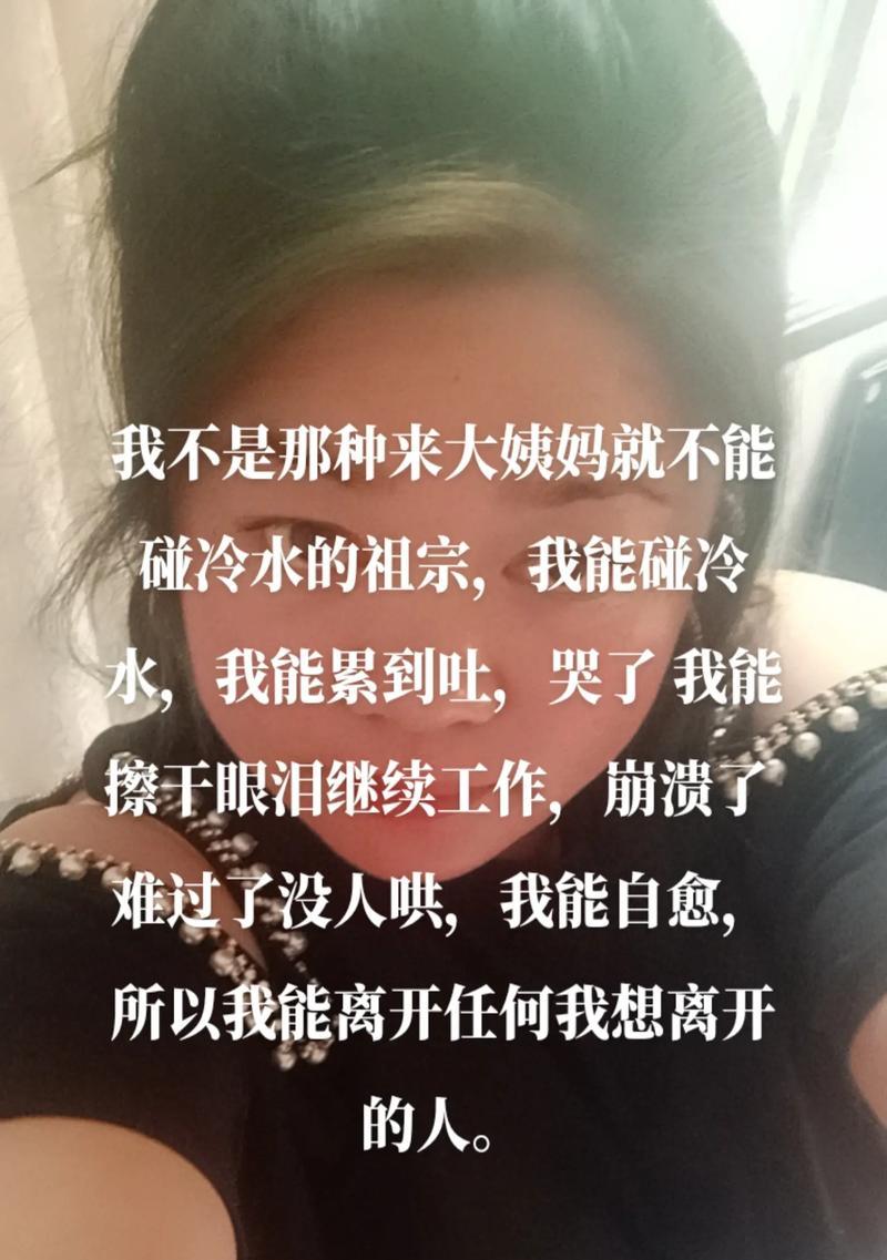 女人拿男人的苹果手机有何含义？是信任还是其他？  第3张