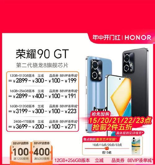 荣耀手机vs2支架安装指南是什么？  第3张