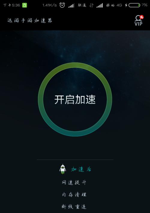 南通手机软件开发怎么收费？费用明细和开发流程是什么？  第1张