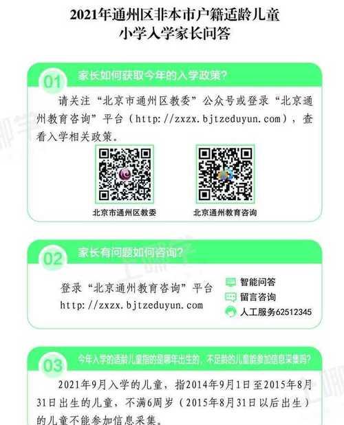 南通手机软件开发怎么收费？费用明细和开发流程是什么？  第2张
