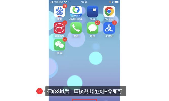 苹果蓝牙耳机连接步骤是什么？  第1张