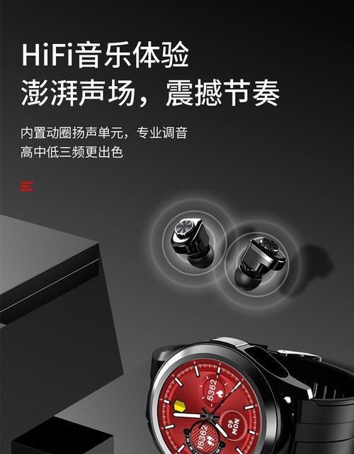 手表蓝牙耳机开车时如何使用？有哪些便捷功能？  第3张