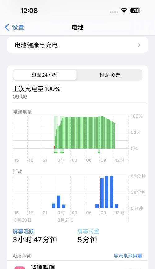 荣耀折叠手机上卡视频教程是什么？步骤详细吗？  第2张