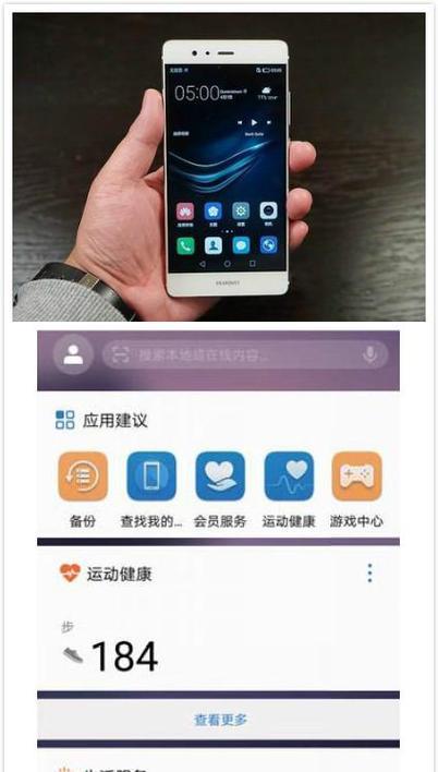 荣耀100手机壳斜挂怎么设置？如何设置荣耀100手机壳的斜挂模式？  第2张