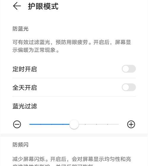 荣耀100手机壳斜挂怎么设置？如何设置荣耀100手机壳的斜挂模式？  第3张