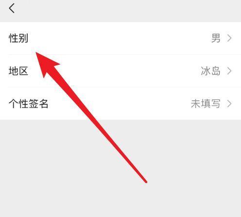 荣耀手机如何与微信进行合作？  第3张