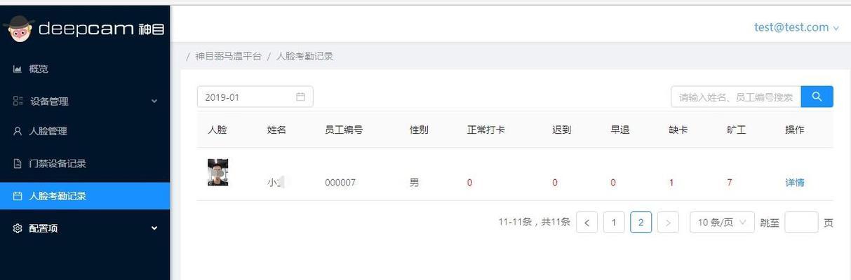 人脸机连接路由器的教程在哪里？  第3张