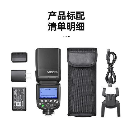 佳能相机补光灯三色调整方法是什么？  第1张