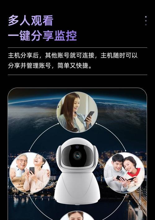 移动哨兵监控摄像头连接手机的步骤是什么？  第2张
