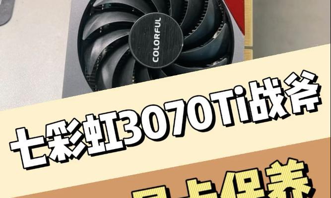显卡的正确保养方法是什么？  第2张