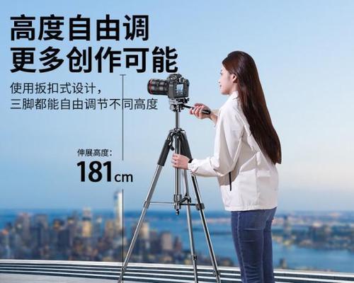 相机三脚架的俯仰角度如何调整？  第1张