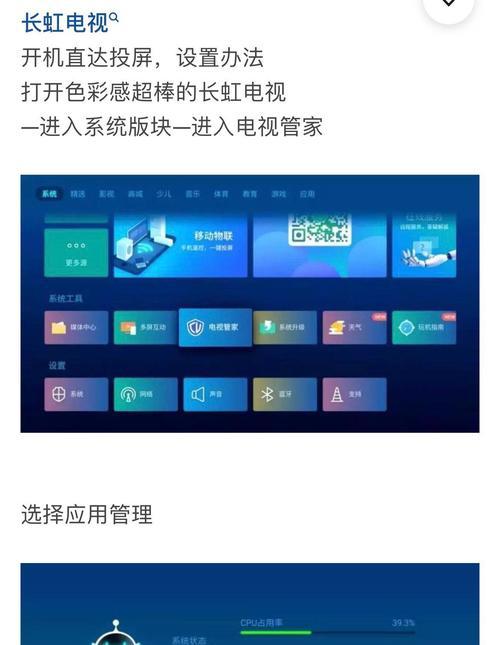 没有点播的电视盒子怎么办？如何解决？  第1张