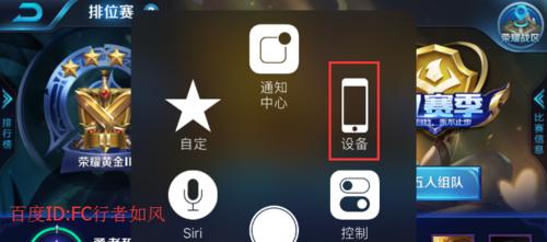 苹果手机王者荣耀清理缓存方法？如何优化游戏性能？  第2张