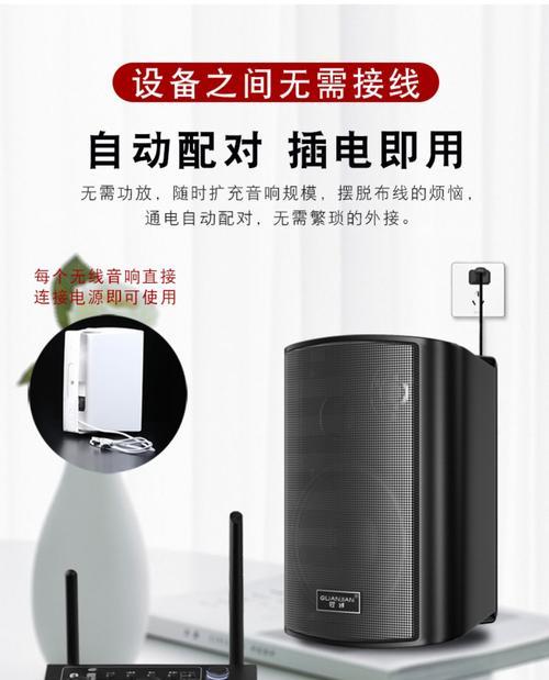 手机app控制的音响设备在哪里购买？操作便捷吗？  第2张