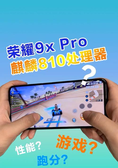 荣耀v2手机散热设置方法是什么？  第2张