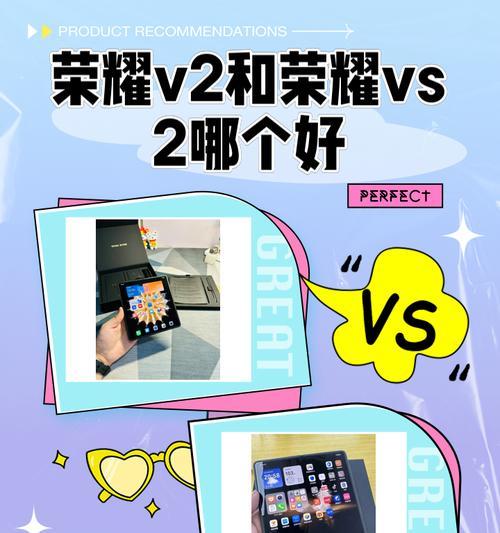 荣耀v2手机散热设置方法是什么？  第1张