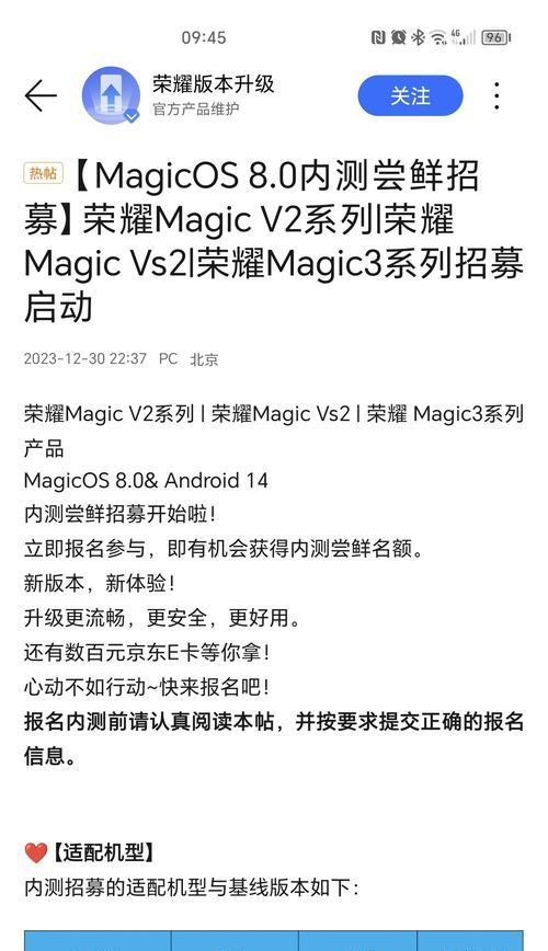 荣耀v2手机散热设置方法是什么？  第3张