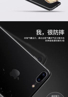 苹果手机软件手机壳更换步骤是什么？  第1张