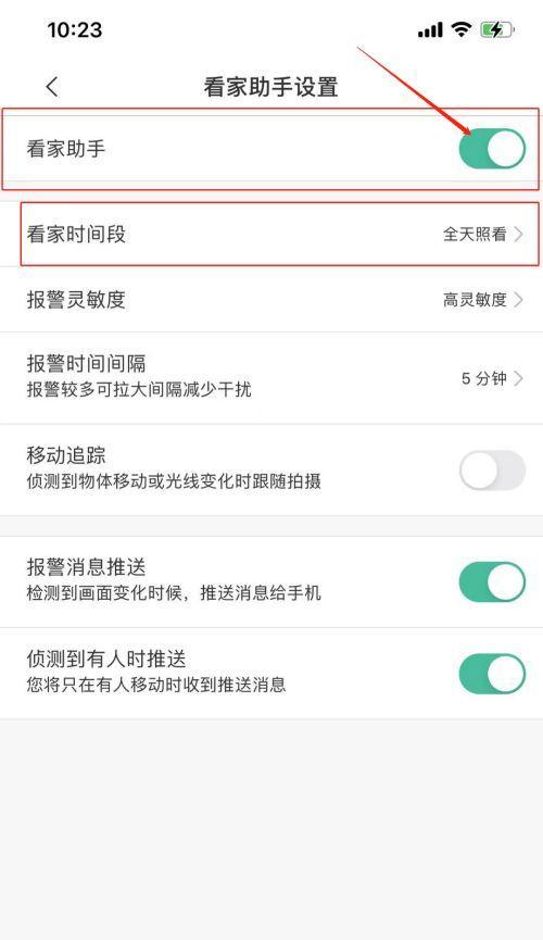 手机通话时如何设置摄像头？操作步骤是什么？  第1张