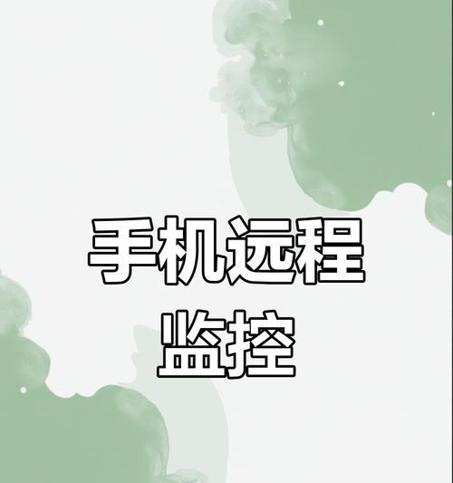 手机通话时如何设置摄像头？操作步骤是什么？  第3张