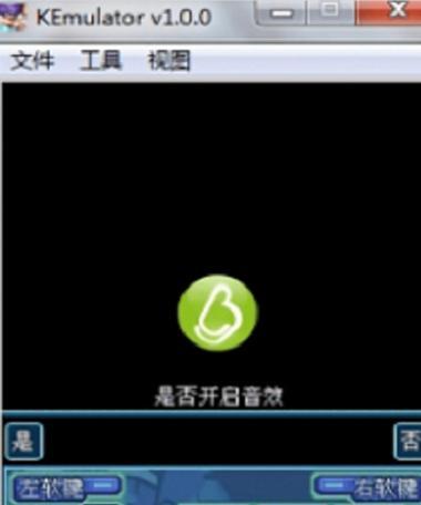 音效模拟器眼睛的搭配技巧是什么？如何选择合适的音效模拟器？  第3张