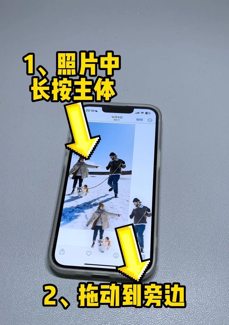 苹果双蓝牙传照片到手机的方法是什么？使用过程中可能遇到哪些问题？  第3张