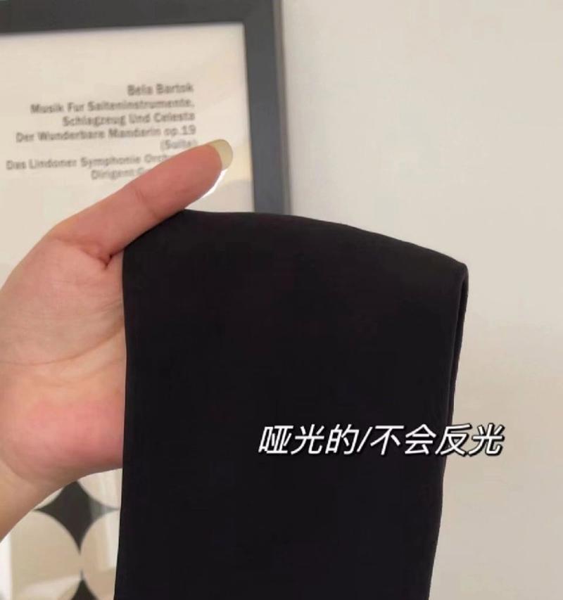 苹果手机质感无敌功能如何关闭？操作步骤是什么？  第3张