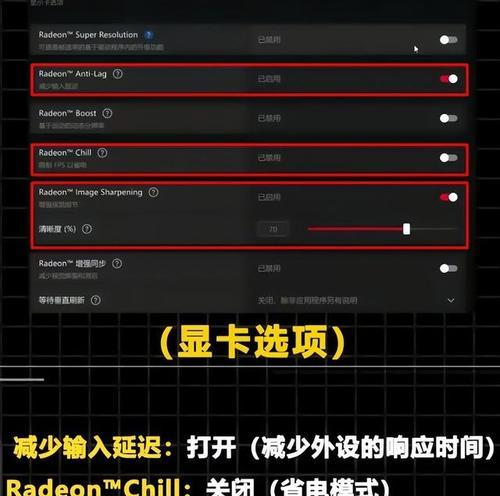 老显卡驱动设置的正确步骤是什么？  第1张