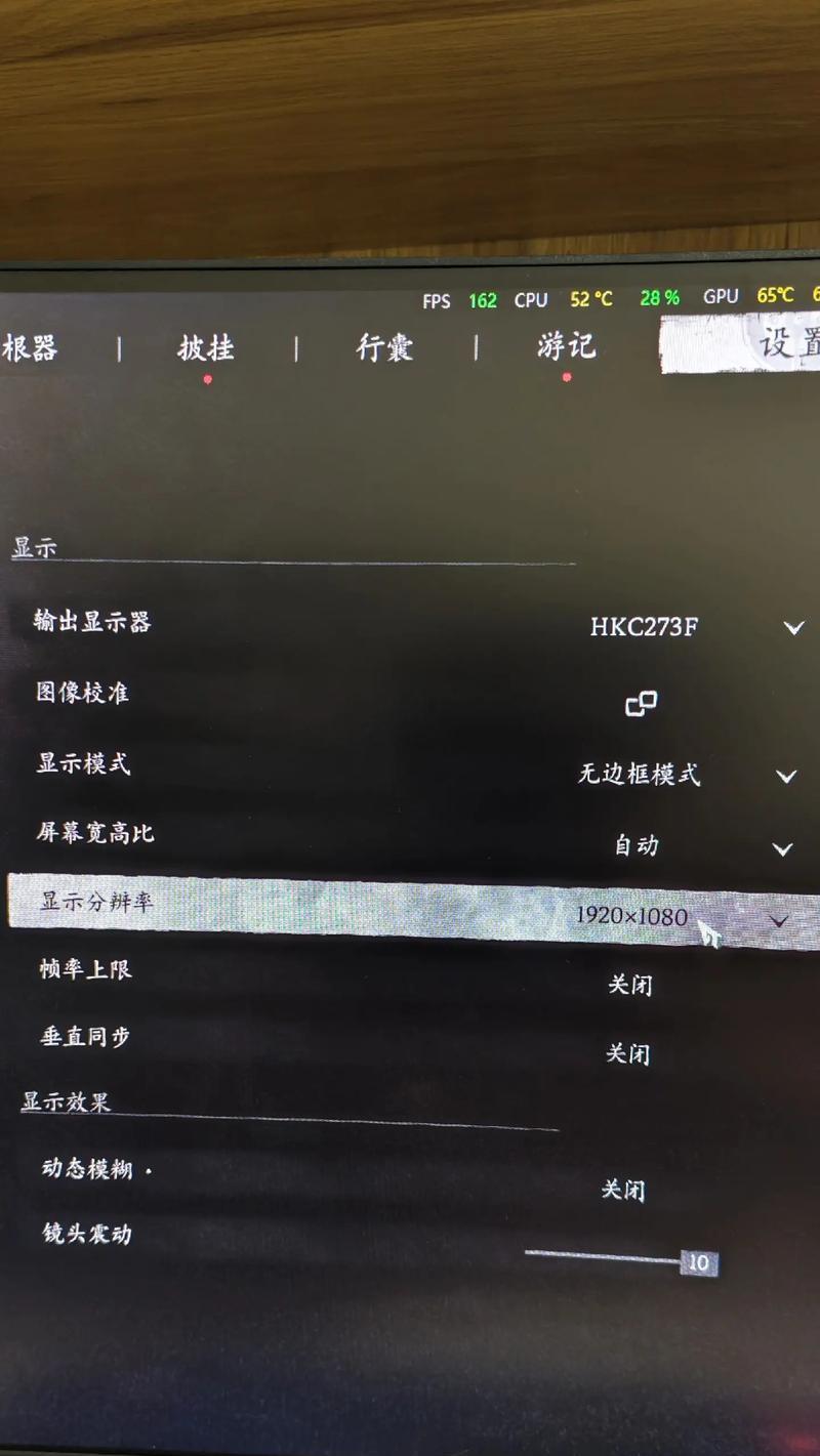 老显卡驱动设置的正确步骤是什么？  第2张