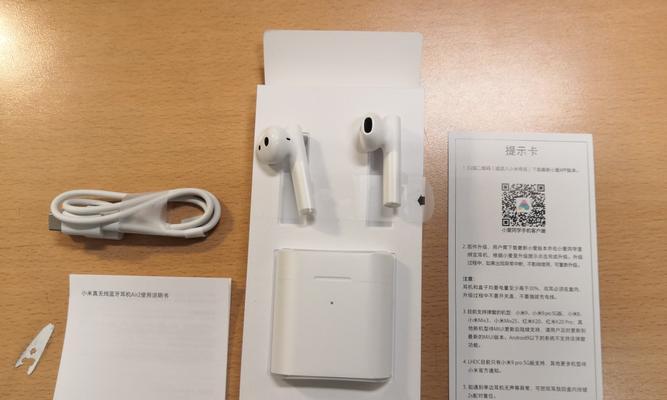 小米耳机蓝牙版是哪个型号？购买时如何辨别真伪？  第2张
