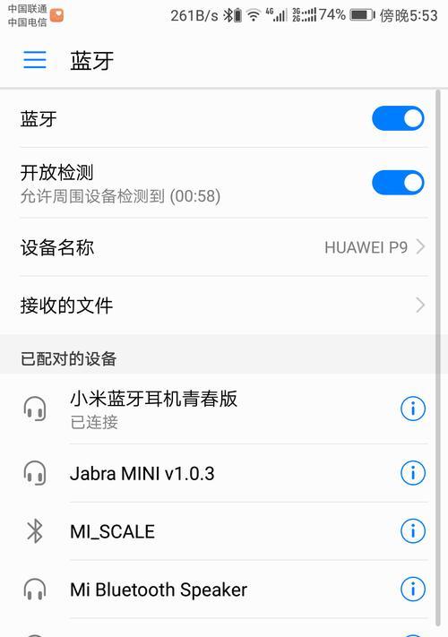 小米耳机蓝牙版是哪个型号？购买时如何辨别真伪？  第3张