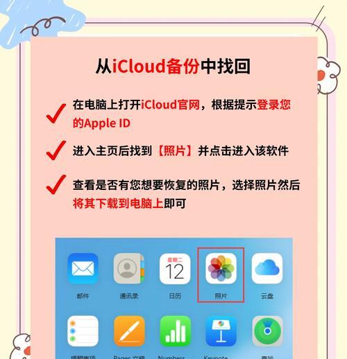 荣耀手机屏幕时间误删后如何恢复？  第3张