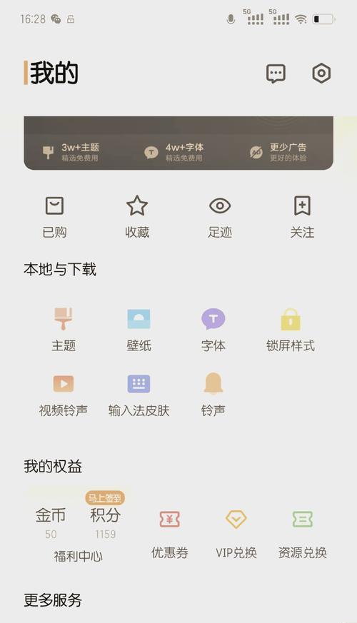 荣耀手机屏幕时间误删后如何恢复？  第2张