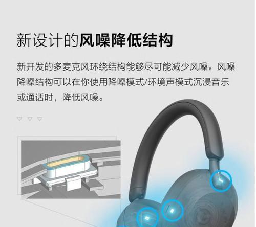 蓝牙耳机麦克风的区别是什么？  第1张