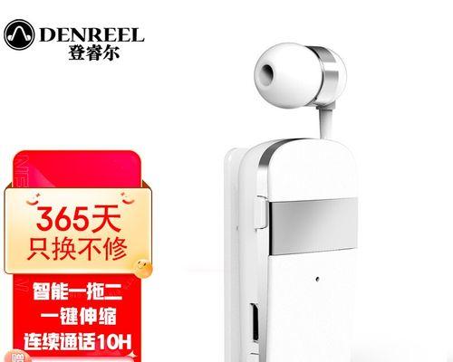 蓝牙耳机麦克风的区别是什么？  第2张