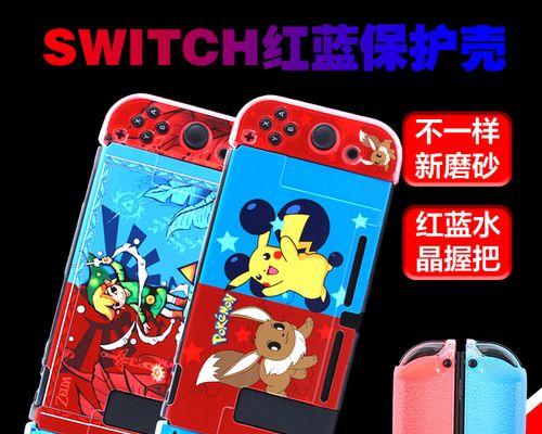 红蓝游戏机的绘制步骤是什么？  第3张