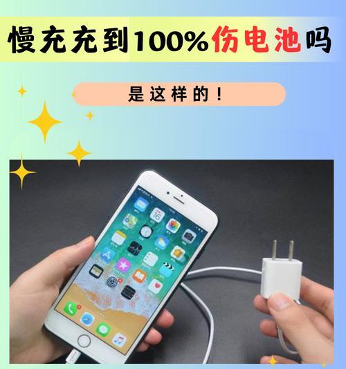 荣耀手机快速充电技巧有哪些？如何正确使用快充？  第1张