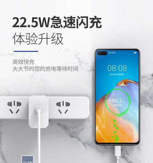 荣耀手机快速充电技巧有哪些？如何正确使用快充？  第2张