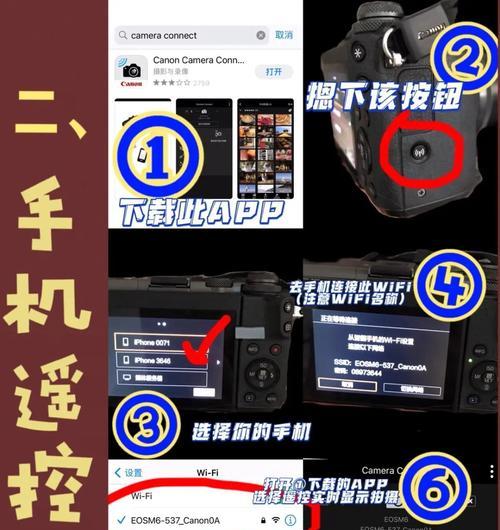 佳能相机翻转设置方法是什么？如何正确调整？  第2张
