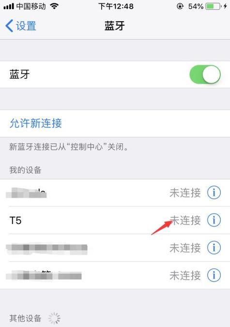 如何辨别蓝牙耳机单耳正品？鉴别技巧有哪些？  第3张
