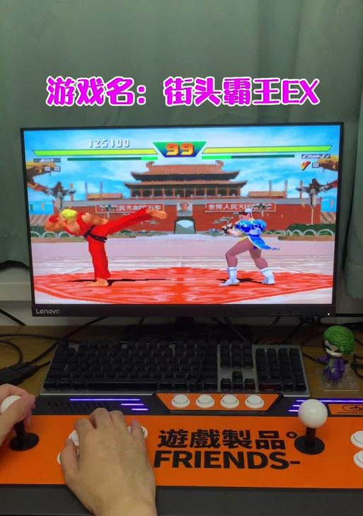 游戏机玩具游戏基本玩法是什么？遇到游戏难题时如何解决？  第2张