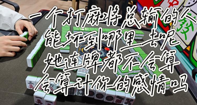 游戏机玩具游戏基本玩法是什么？遇到游戏难题时如何解决？  第3张