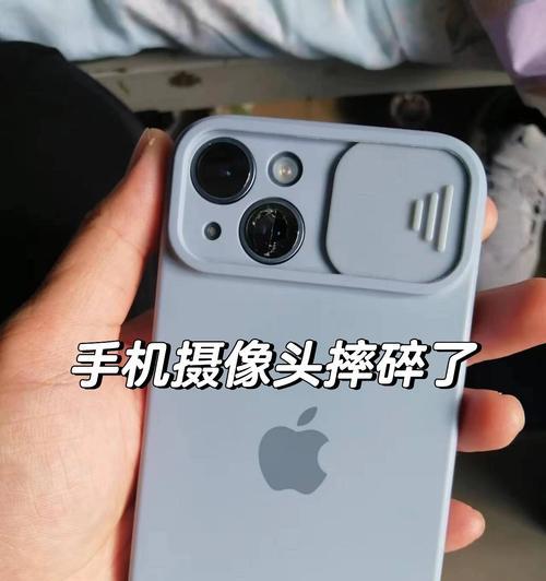 手机后壳摄像头进水了怎么办？如何快速处理？  第1张
