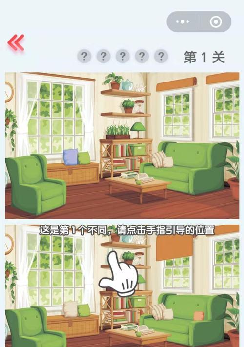 全民找茬游戏机挂机方法及常见问题？  第3张