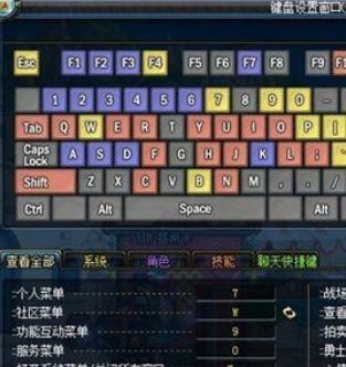 苹果电脑连轴快捷键设置方法是什么？  第3张