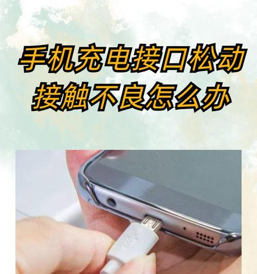 速充多口手机充电器使用方法是什么？  第2张