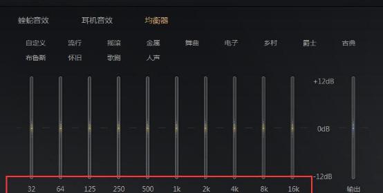 小米低音炮原装耳机使用方法是什么？如何获得最佳音效？  第2张