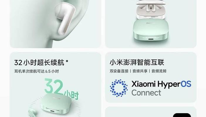 小米低音炮原装耳机使用方法是什么？如何获得最佳音效？  第3张